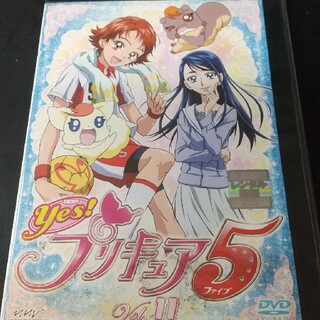 Ｙｅｓ！プリキュア５　Ｖｏｌ．１１ DVD(アニメ)