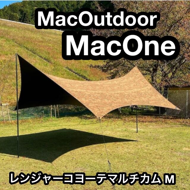 Mac One マックワンタープ M レンジャーコヨーテマルチカム エイト