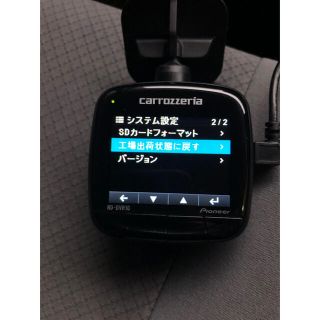 パイオニア(Pioneer)のPioneerドライブレコーダーND-DVR10 carrozzeria(セキュリティ)