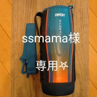 サーモス(THERMOS)の新品未使用  サーモス 水筒カバー(その他)