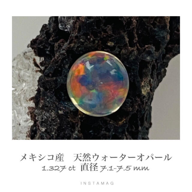 R1007-1)『メキシコ産』天然ウォーターオパール ルース 1.327ct 2022年