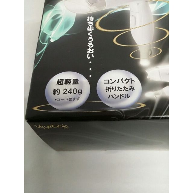 ヘアドライヤー 速乾 軽量 コンパクト マイナスイオン GD-H30 スマホ/家電/カメラの美容/健康(ドライヤー)の商品写真