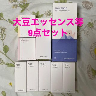 【新品】mixsoon ミクスン 大豆エッセンス セット(美容液)