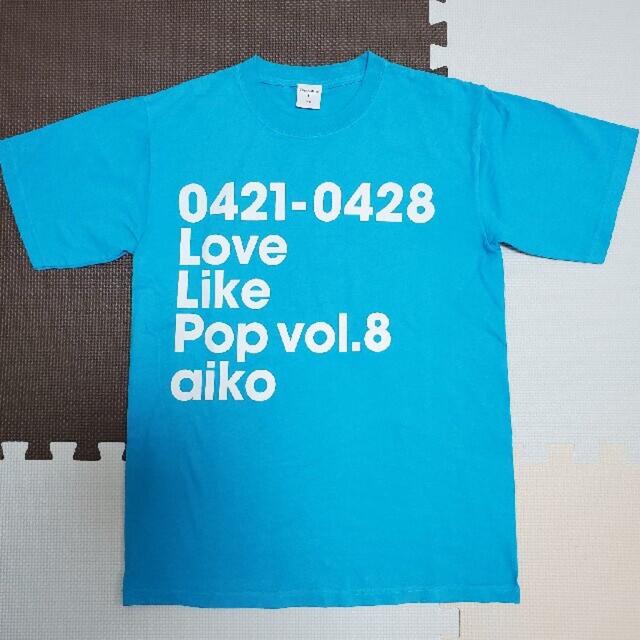 love like pop8 Tシャツ　水色　ブルー