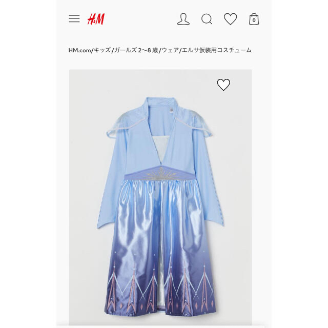 H&M(エイチアンドエム)のH&M エルサ仮装用コスチューム　134/140㎝ エンタメ/ホビーのコスプレ(衣装)の商品写真