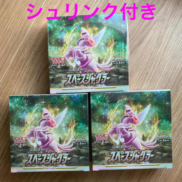 スペースジャグラー 新品未開封 シュリンク付 20BOX (口豪奢 スペースジャグラー 新品未開封 シュリンク付 20BOX (口豪奢
