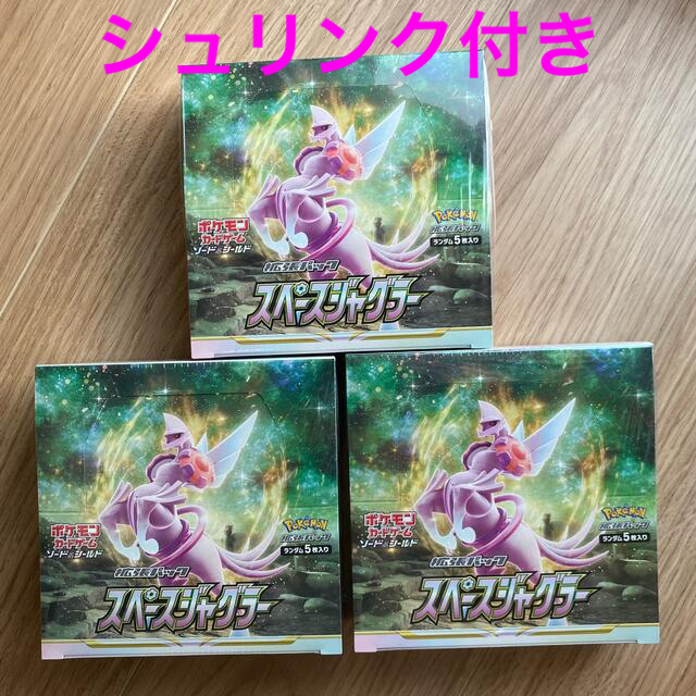 ポケモンカード　スペースジャグラー 3BOX シュリンク付き　未開封