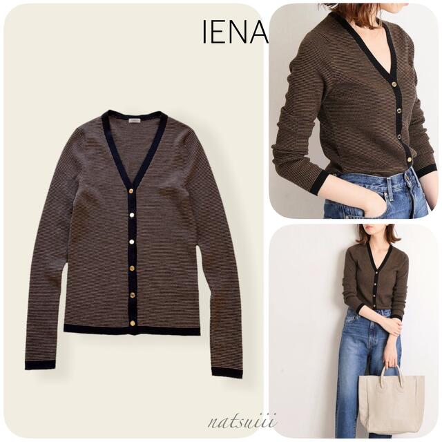 IENA - IENA イエナ . 2×1リブ Vネック ニット カーディガン の通販 by natsu｜イエナならラクマ