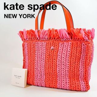 kate spade new york - ケイトスペード　ストライプ ストロー バッグ　かごバッグ　ピンク　オレンジ