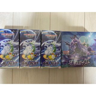シュリンク付き 白熱のアルカナ3box、漆黒のガイスト | www.jarussi.com.br
