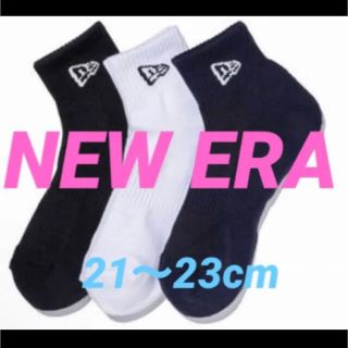 ニューエラー(NEW ERA)のニューエラ　NEW ERA    ソックス　アンクルソックス　黒/紺/白　３足(靴下/タイツ)