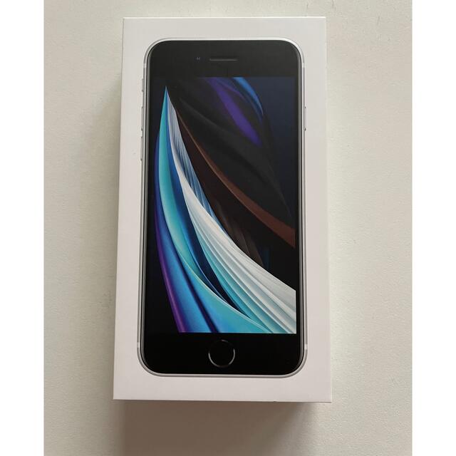 iPhone se2 64GB 未使用品