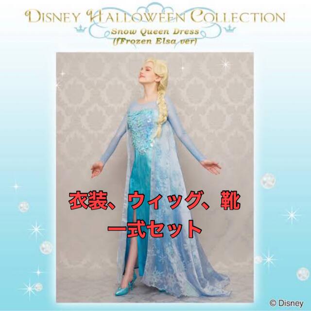 SALE／55%OFF】 エルサ シークレットハニー - Honey Secret frozen