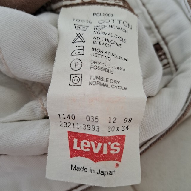 90s Levis リーバイス ワークパンツ 4