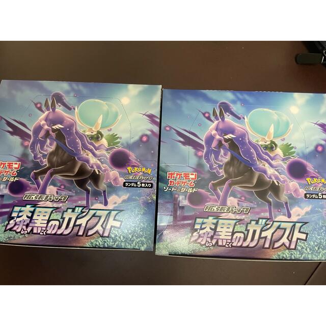★お求めやすく価格改定★ 漆黒のガイストシュリンク無し 2box Box/デッキ/パック ★お求めやすく価格改定★ 漆黒のガイストシュリンク無し 2box Box/デッキ/パック