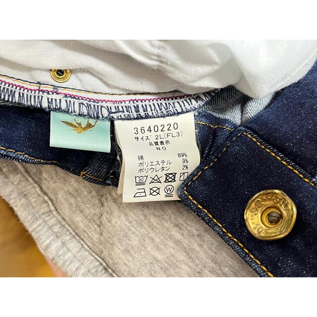 franche lippee - フランシュリッペ FL3 リボン刺繍デニム ジーンズの通販 by みかん|フランシュリッペならラクマ franche lippee - フランシュリッペ FL3 リボン刺繍デニム ジーンズの通販 by みかん|フランシュリッペならラクマ