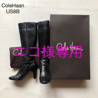 コールハーン(Cole Haan)の853コールハーン黒スタッズレザーロングブーツナイキエアーUS8本革24.525(ブーツ)