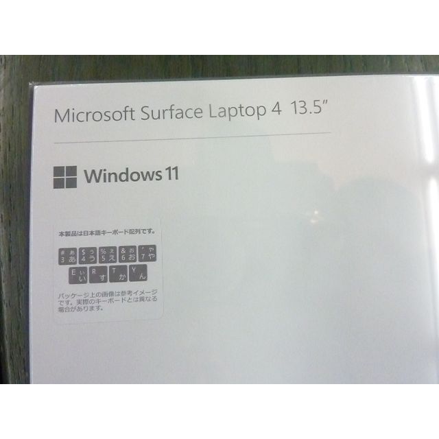 Microsoft(マイクロソフト)の専用　2台 スマホ/家電/カメラのPC/タブレット(ノートPC)の商品写真