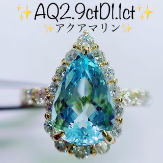 ★2.9ct★アクアマリン✨1.1ctダイヤモンドK18リング指輪(リング(指輪))