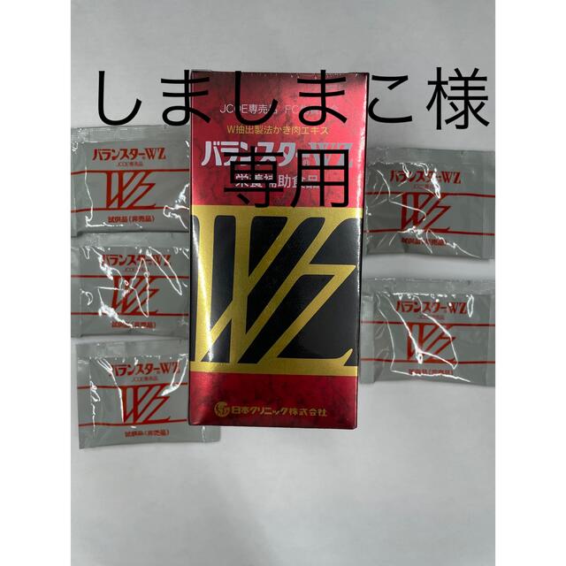 豊富なギフト しましまこです アミノ酸 豊富なギフト しましまこです アミノ酸