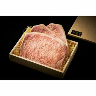 【仙台牛サーロインステーキ】霜降りの美味しい和牛・450g　全国送料無料！！(肉)