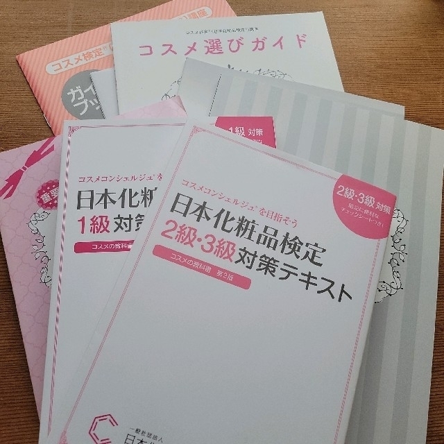 中学生の数学・スタンダード １０/岩崎書店/横地清（数学） | www ...