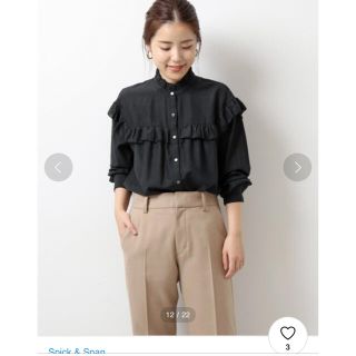 スピックアンドスパン(Spick & Span)の完売品　Spick & Span コットンシルクフリルブラウス(シャツ/ブラウス(長袖/七分))