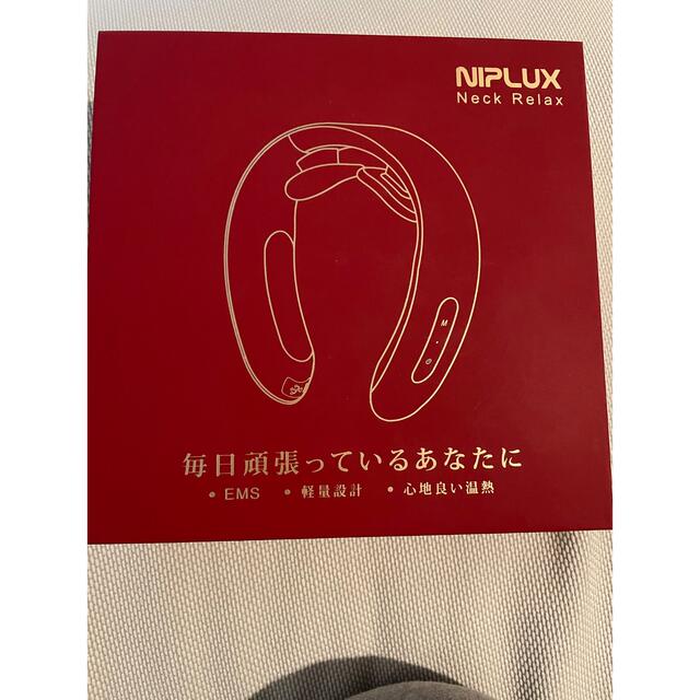 NIPLUX ネックリラックス コスメ/美容のボディケア(ボディマッサージグッズ)の商品写真