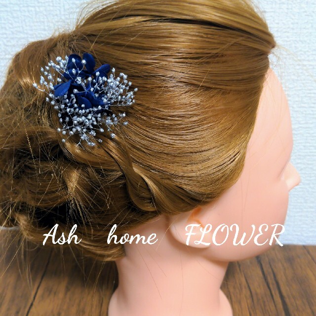 830) 水引 紫陽花 smkn1geger.sch.id