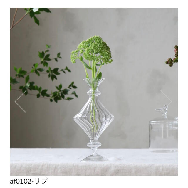 ACTUS(アクタス)のオルネドフォイユ　ガラスベース　OLIVIA  花瓶　2点セット インテリア/住まい/日用品のインテリア小物(花瓶)の商品写真