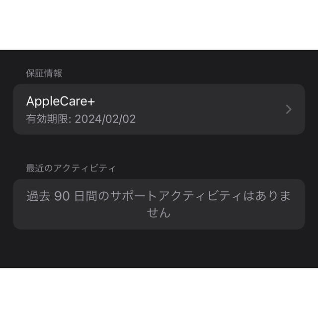 Apple(アップル)の【Apple care +あり】AirPodsMax スペースグレー 使用頻度少 スマホ/家電/カメラのオーディオ機器(ヘッドフォン/イヤフォン)の商品写真