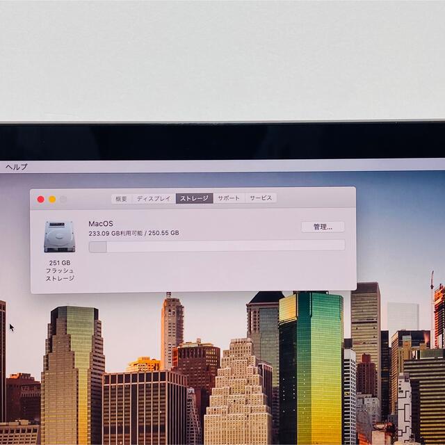 MacBook Pro2016 13inch Office2021付き 6