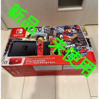 アップル(Apple)のNintendo Switch スーパーマリオ オデッセイセット/Switch/(家庭用ゲーム機本体)