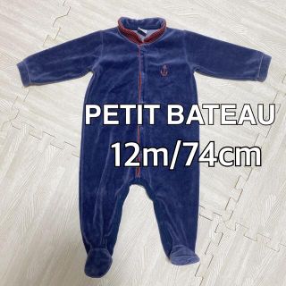 プチバトー(PETIT BATEAU)の【再値下げ】プチバトー  衿つき前開きロンパース ベロア素材　 足つき(ロンパース)