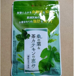 【新品、未開封】桑の葉&茶カテキンの恵み　30日分　１袋(ダイエット食品)