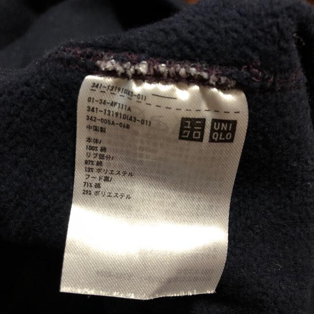 UNIQLO(ユニクロ)のUNIQLO メンズ裏起毛スウェットプルパーカー　Mサイズ メンズのトップス(パーカー)の商品写真