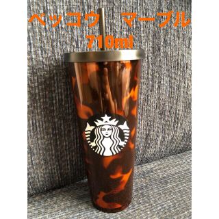 スターバックスコーヒー(Starbucks Coffee)の海外スタバ★ベッコウ柄★大容量コールドカップ710ml★ギフト梱包(タンブラー)