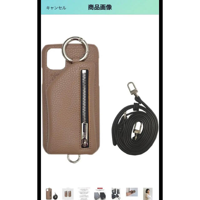 ajew(エジュー)スマホケース【11Pro対応brown【ブラウン】) スマホ/家電/カメラのスマホアクセサリー(iPhoneケース)の商品写真