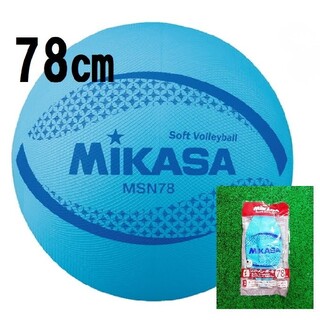 ミカサ(MIKASA)のMIKASA ミカサ　ソフトバレーボール　７８㎝　専用メジャー付　水色　黄色(バレーボール)