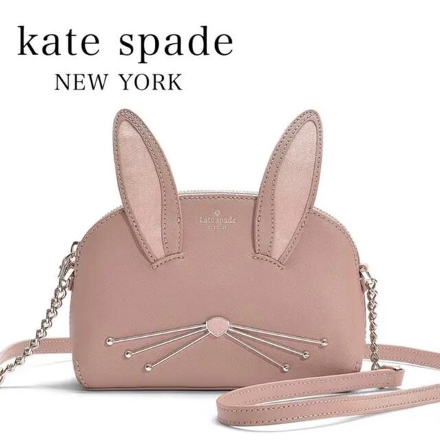 低価超歓迎】 kate spade new york ケイトスペード うさぎバッグの通販 by (❁´ω`❁)＊'s  shop｜ケイトスペードニューヨークならラクマ