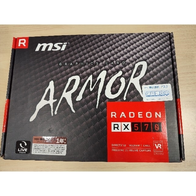 日本製 MSI RADEON グラフィックスボード RX 570 ARMOR 8G | www