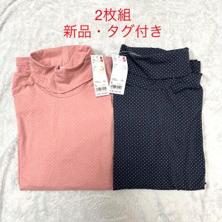 ユニクロ(UNIQLO)のタートル ユニクロ レディースLサイズ2枚組 カットソー(カットソー(長袖/七分))