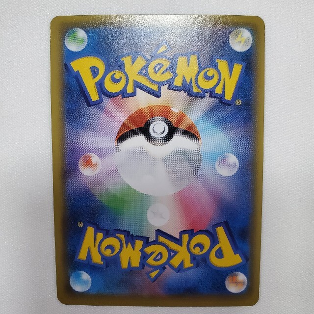 ポケモンカード ガラルの仲間たち SR-eastgate.mk