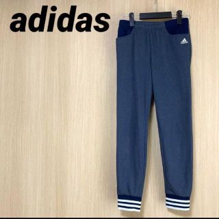 アディダス(adidas)のadidas アディダス レディース M パンツ ジャージ デニム風 カジュアル(カジュアルパンツ)