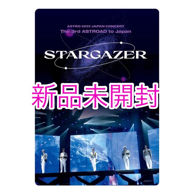ASTRO stargazer Blu-ray