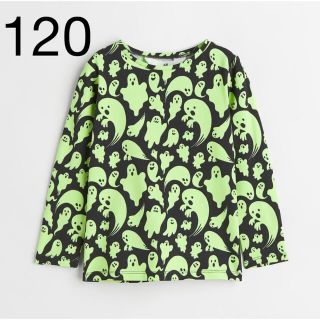 エイチアンドエム(H&M)の専用　新品　ハロウィン　おばけ　ワンピース90 &長袖Tシャツ　120/130(Tシャツ/カットソー)