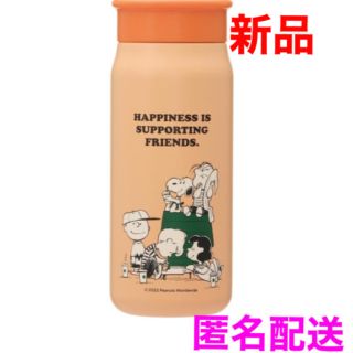 スターバックスコーヒー(Starbucks Coffee)のスターバックス　ステンレスミニボトル PEANUTS オレンジ　スヌーピー(容器)