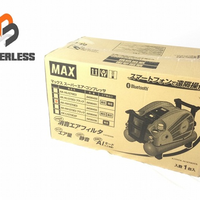 マックス/MAXエアコンプレッサーAK-HH1270E3