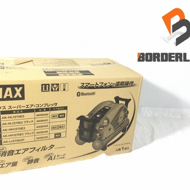 マックス/MAXエアコンプレッサーAK-HH1270E3 愛用 バイク tripkicks.com