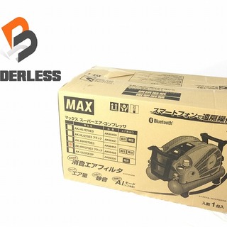 マックス/MAXエアコンプレッサーAK-HH1270E3(工具)